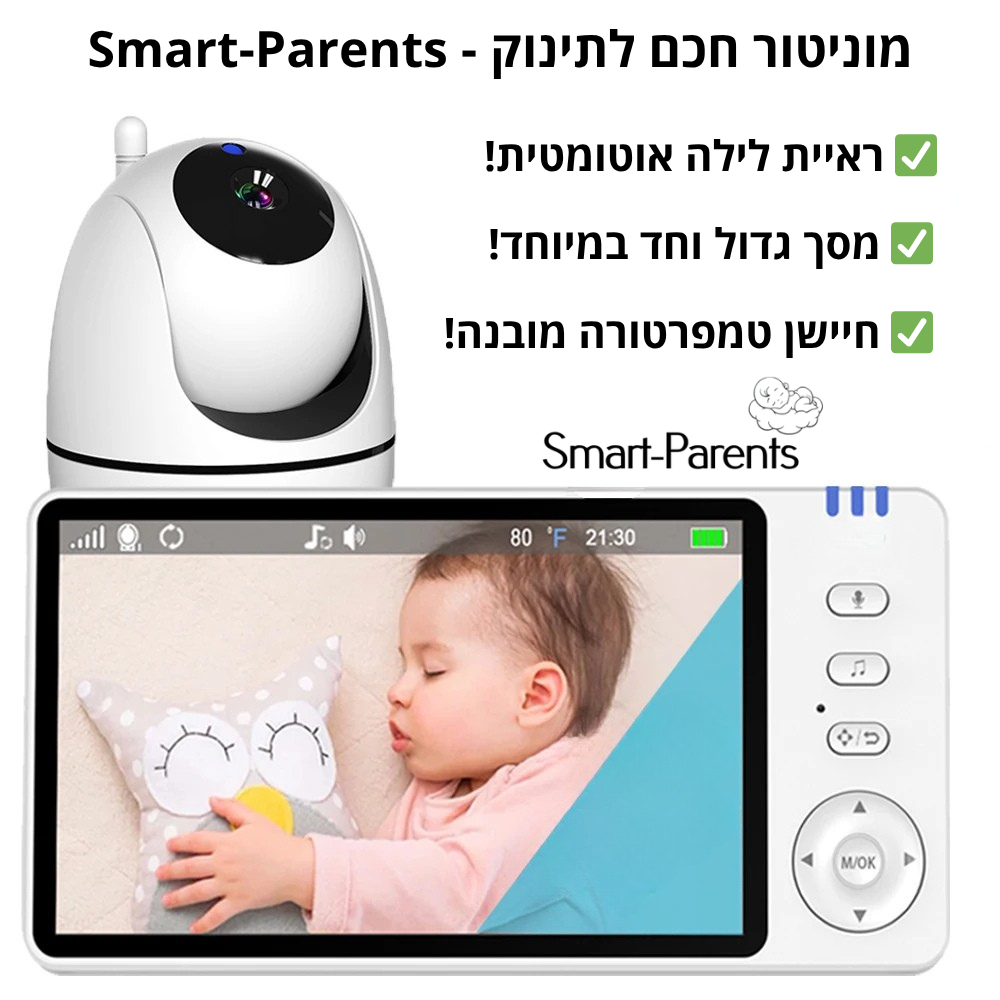 מוניטור חכם לתינוק מבית Smart-Parents